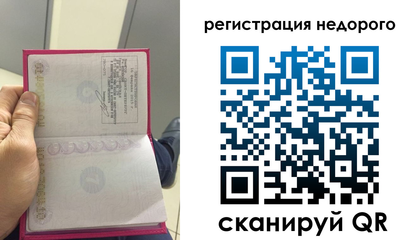 пропишу в квартире в Ивановской области